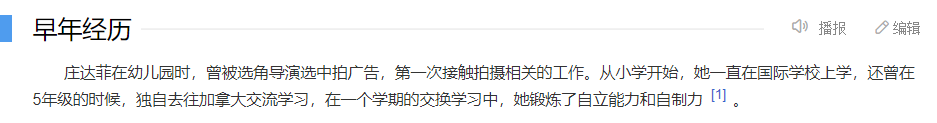 《射雕英雄传》又翻拍，肖战男主让人担忧，女主资本纷歧般！