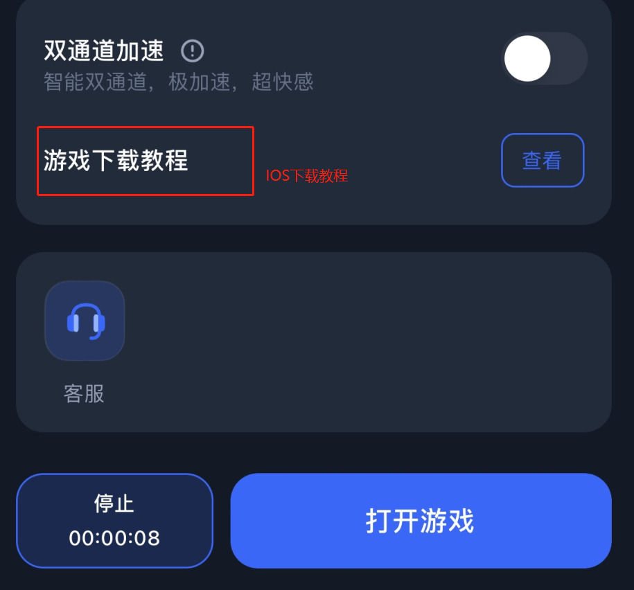 火炬之光·无限怎么下载若何下载实操步调分享