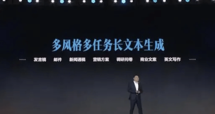 2b43a023a47c43dc9033eab1fbe8b367.png 国产AI星火炽热,讯飞星火认知大模型能否照亮人工智能未来?