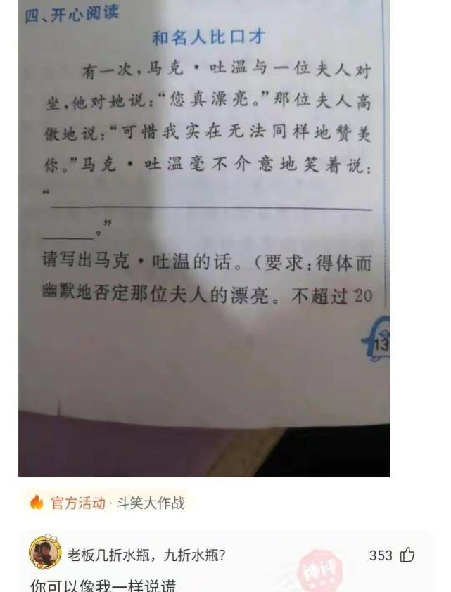 神回复：穷人突然有钱后能挥霍到什么程度？