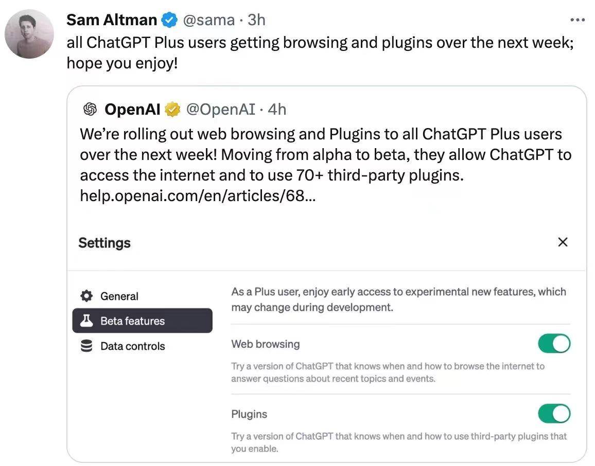 OpenAI下周向ChatGPT Plus用户推出网络浏览和插件