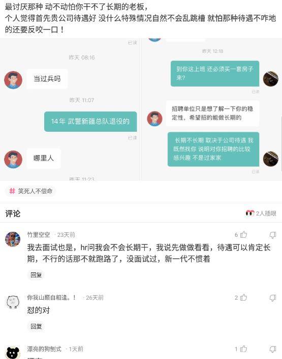 神回复：穷人突然有钱后能挥霍到什么程度？