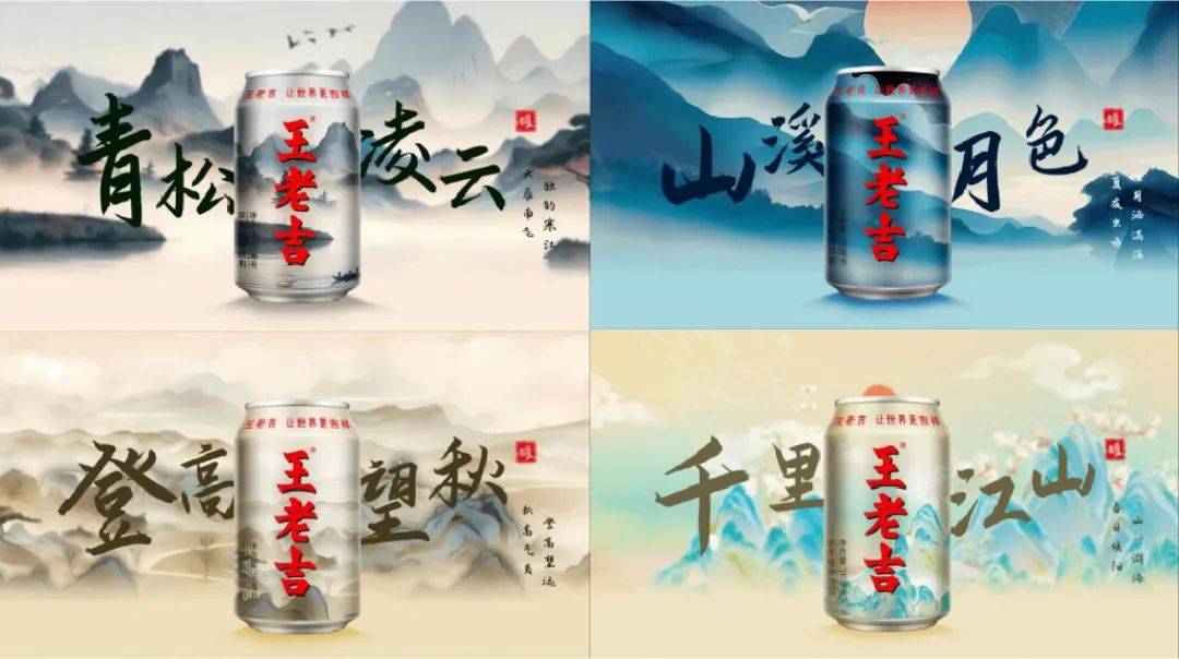 博鱼中国雪碧推出柠檬草莓口味汽水；伊利发布乳品品牌首款AI包装丨创新周报(图5)