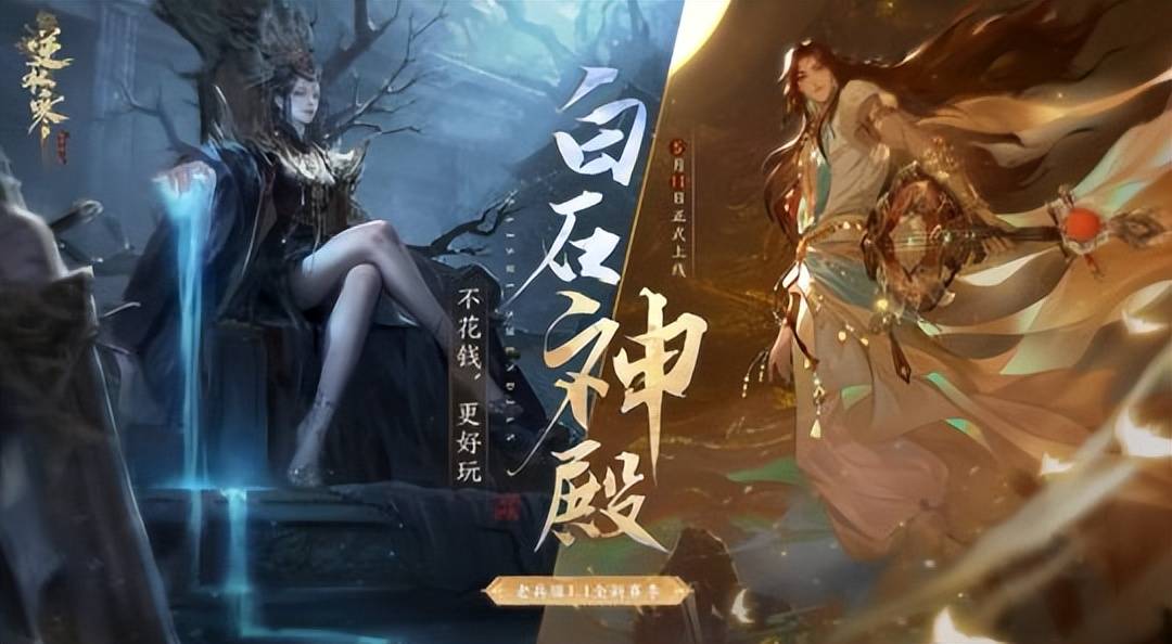 《逆水寒》新PVE本引玩家好评？玩家：那是魔兽团队做的？