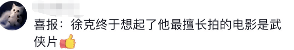 肖战庄达菲出演《射雕英雄传》？