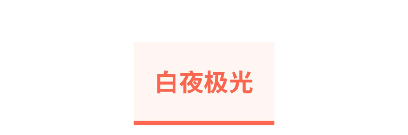 2023腾讯游戏发布会谍报汇总！《代号：拂晓》等多款游戏动态速递！