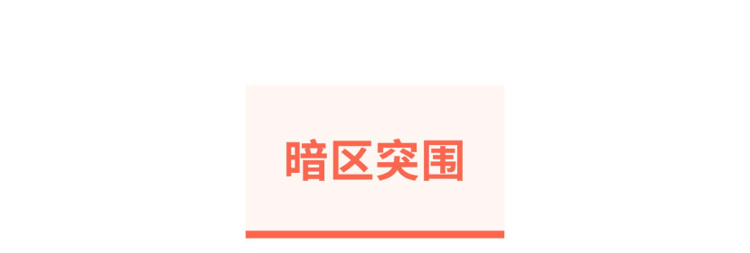 2023腾讯游戏发布会谍报汇总！《代号：拂晓》等多款游戏动态速递！