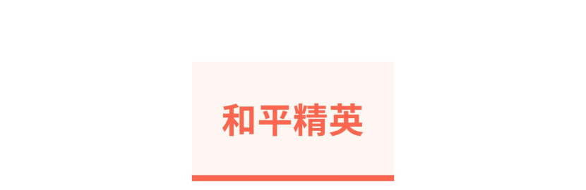 2023腾讯游戏发布会谍报汇总！《代号：拂晓》等多款游戏动态速递！