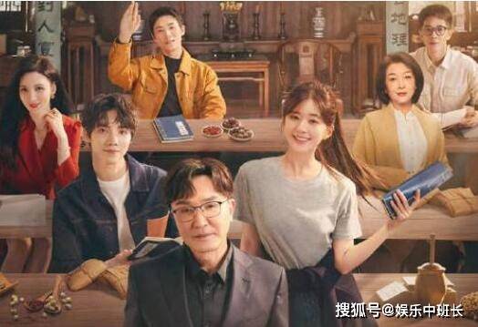 原创《后浪》是每周几点更新？《后浪》孙头头和任天真会有感情线吗？