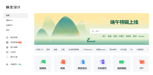 试试这几款软件和网站吧