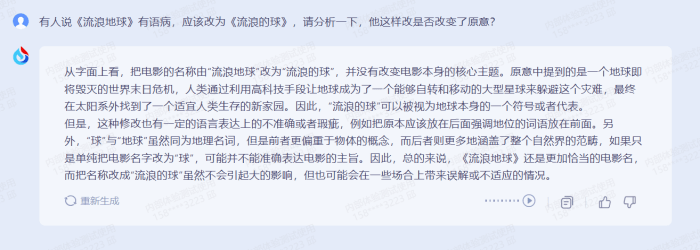 c8d08fb2f35e493b828d03ce2660996a.png 揭秘讯飞星火大模型!超乎想象的能力,颠覆你的认知!🔥