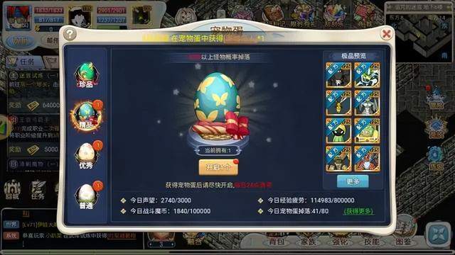 魔力宝贝回忆版震撼来袭
