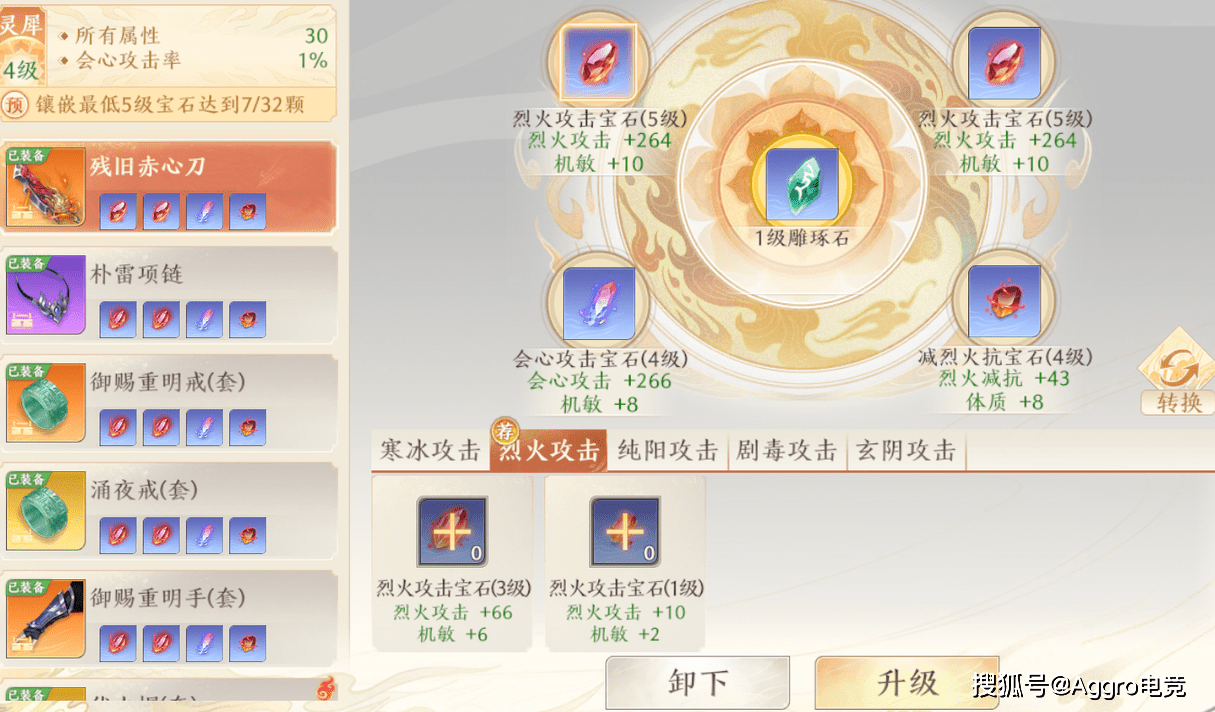 天龙八部2手游新版本开启，火神明教将登场，搬砖党又有得赚了？