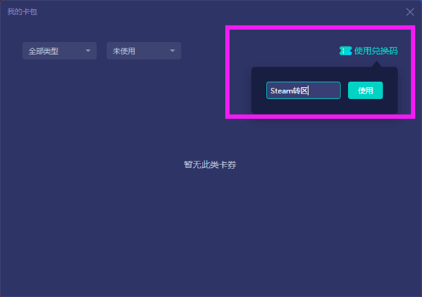 合适Steam的加速器有哪些 好用的steam加速器分享