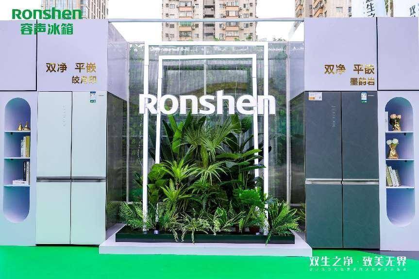 非嵌入不高端？容声双净·平嵌506冰箱引领家居一体化新潮流-家电圈官网