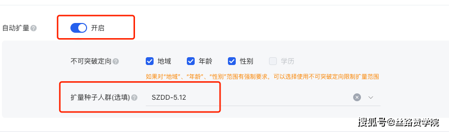 钉钉账号出售流程视频怎么弄的啊 钉钉账号出售流程视频怎么弄的啊
