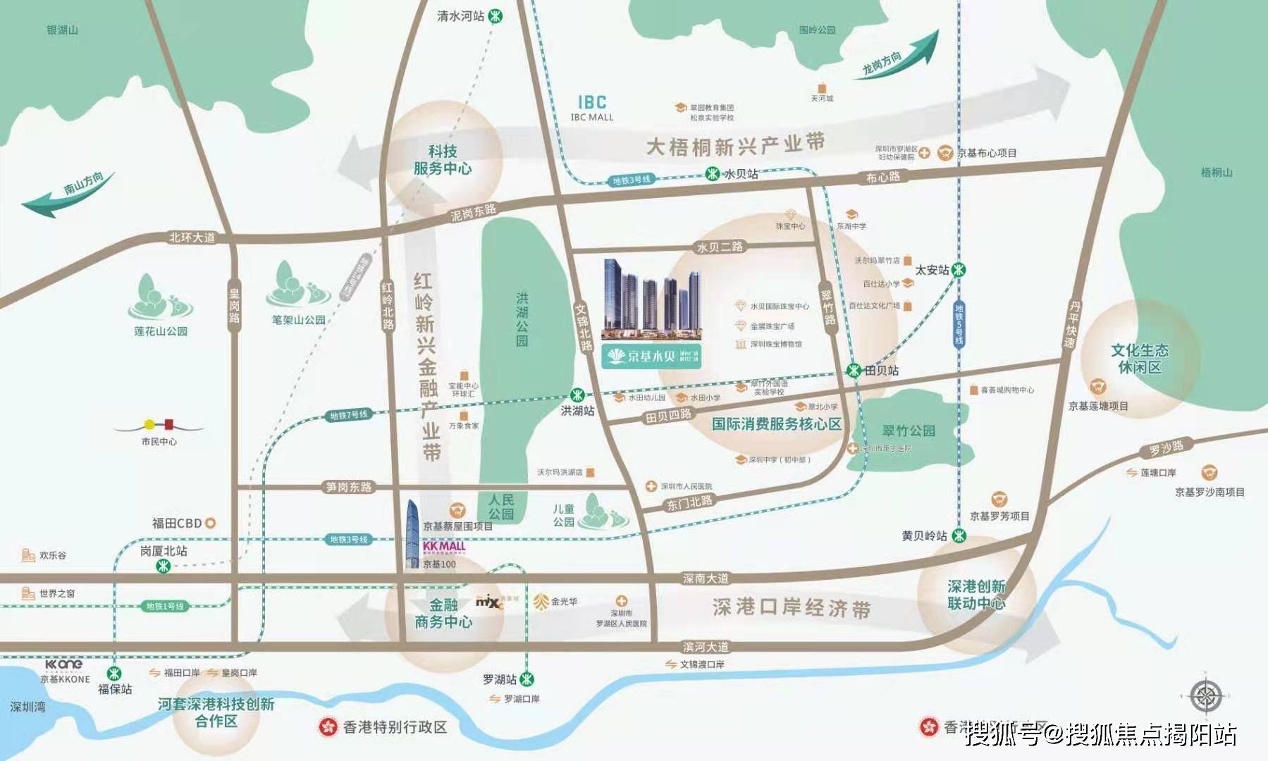 罗湖水贝京基水贝楼盘网站欢迎您查看户型图OB体育价格折扣(图4)