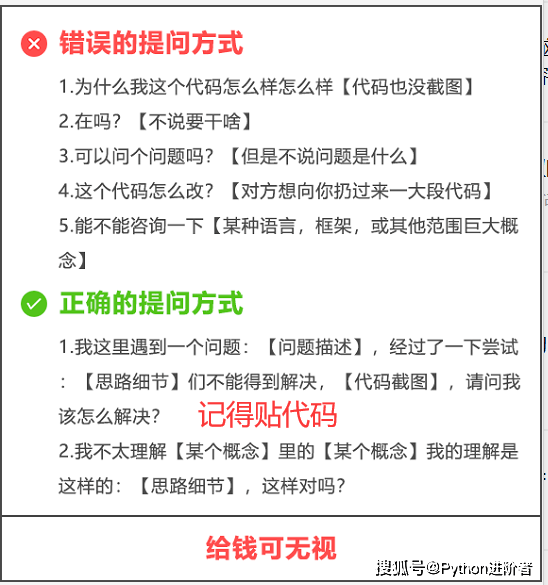 Python自动化办公对每个子文件夹的Excel表加个表头(Excel不同名)(下篇)