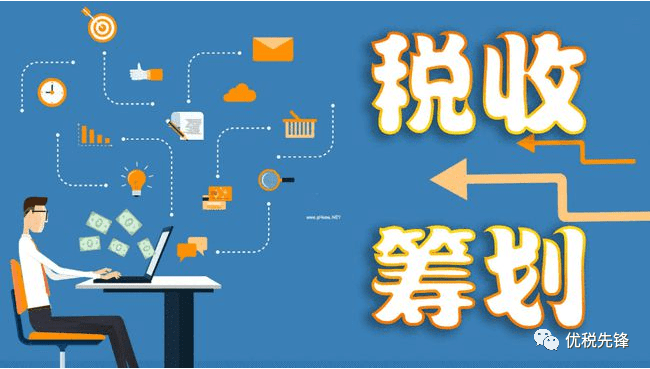 乐动体育2023年仪器仪表销售企业税务筹划方案分享！(图2)