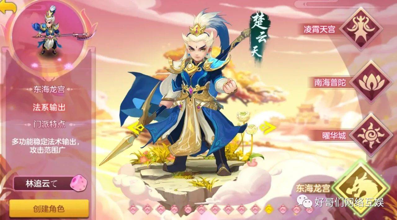 无忧神武4手游公益服——新人必看攻略,轻松开局一统江湖! 无忧神武4手游公益服——新人必看攻略,轻松开局一统江湖!