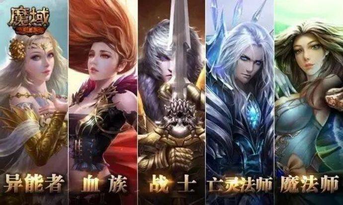 国风手游《倩女幽魂》虽好，《魔域手游》的多元玩法更吸引玩家