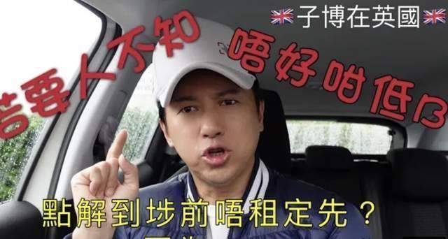 谈球吧体育50岁男星移民国外惹争议！本人霸气回怼恶评自称甘愿做反面教材(图7)