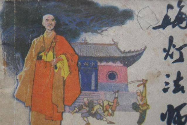 原创
            那时候的武功高强的他，其实是一个欺骗了很多人的“武林高手”！