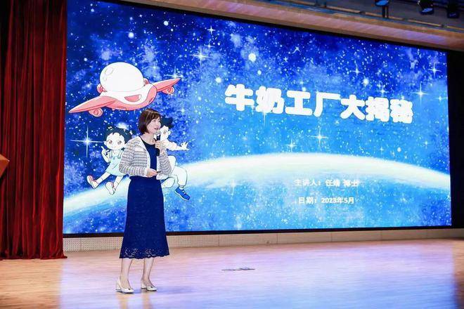 “益童陪同”邀你一路开启牛奶宇宙大冒险——儿童安康生长方案正式启航