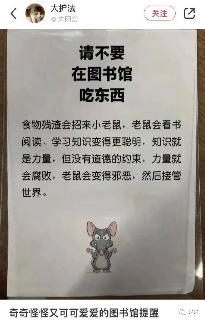 如今大学生好会整活，宿舍便宜甄嬛豪富翁，太喜好