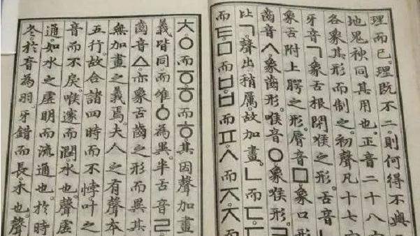 汉字简体化那么多年为何港澳台继续用繁体字？只因这场历史b体育运动(图6)