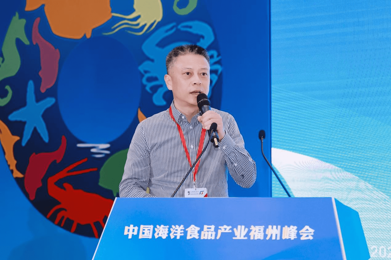 九游会J9 J9九游会中国海洋食品产业福州峰会帷幕院士专家企业共谋渔业产业升级和高质量发展(图10)