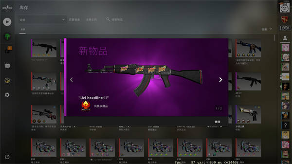 csgo出售需要额外确认
