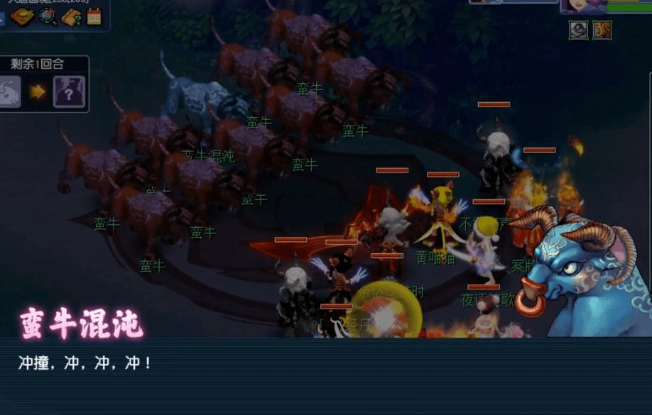 梦幻西游：魔域之变迎来新BOSS，混沌各形态解锁和击杀攻略！