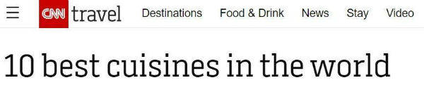 b体育我国排名世界美食榜第二？太空方便餐告诉你什么是真正的中国美食(图1)