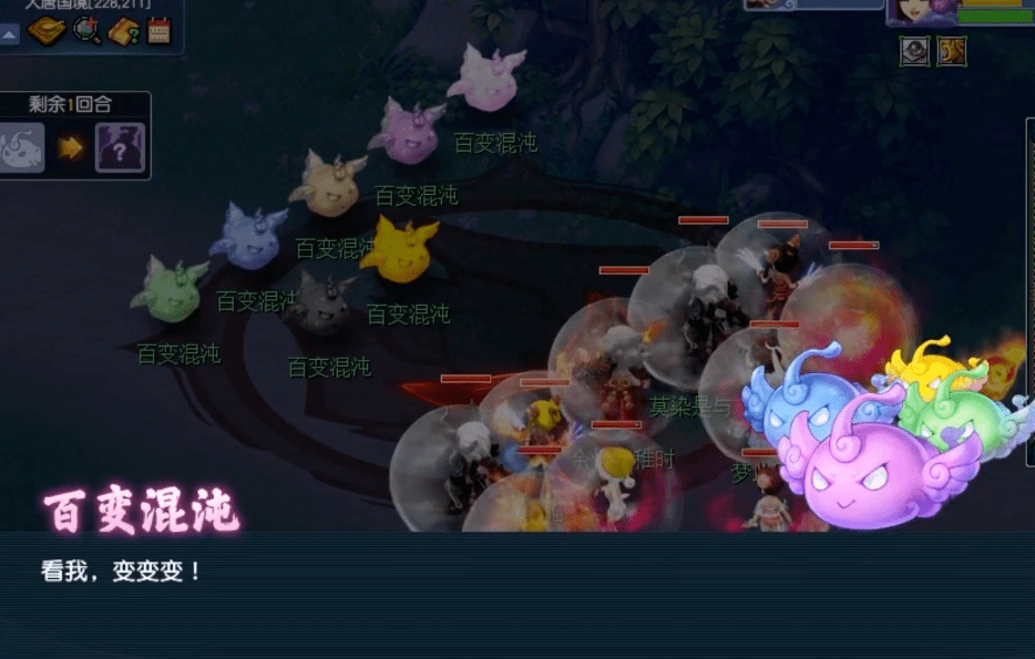 梦幻西游：魔域之变迎来新BOSS，混沌各形态解锁和击杀攻略！