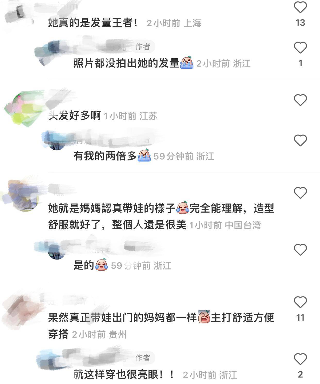 郭im体育碧婷带1岁儿子上早教课一年学费2万8！出门带三个保姆排场大(图8)