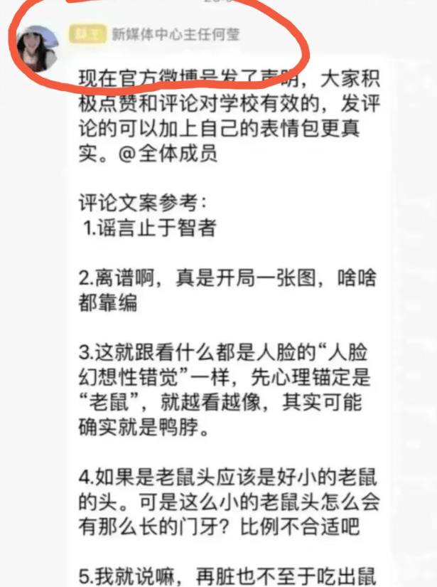 高校鼠头涉事窗口几乎没人去吃饭，说明了什么？群众的眼睛是亮的