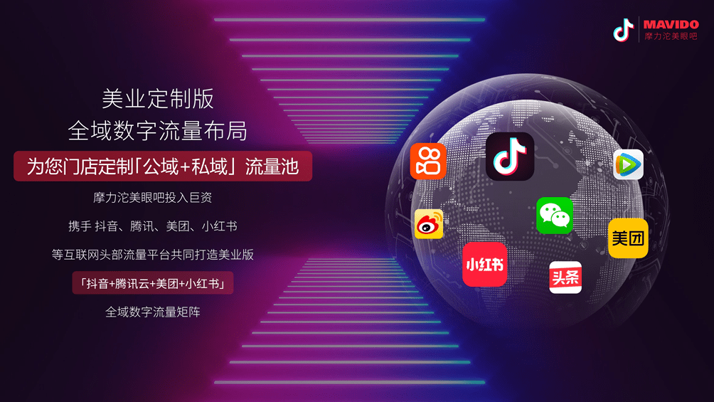 多维抖音小号出售