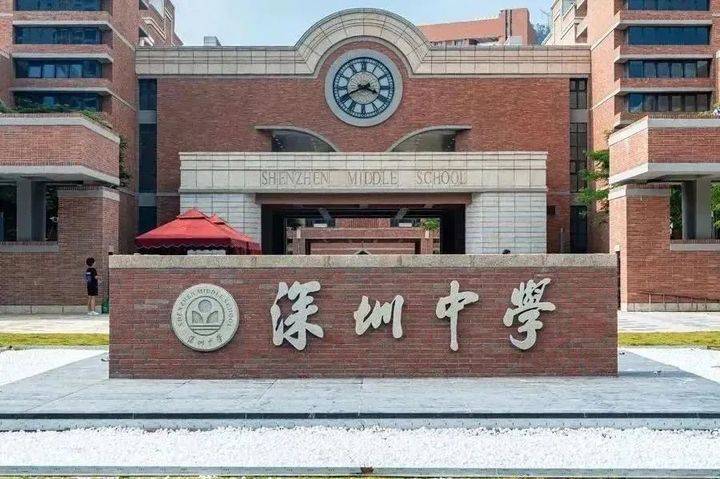 im体育性价比超高！学费10万以内深圳家长圈中的口碑学校都有哪些？(图5)