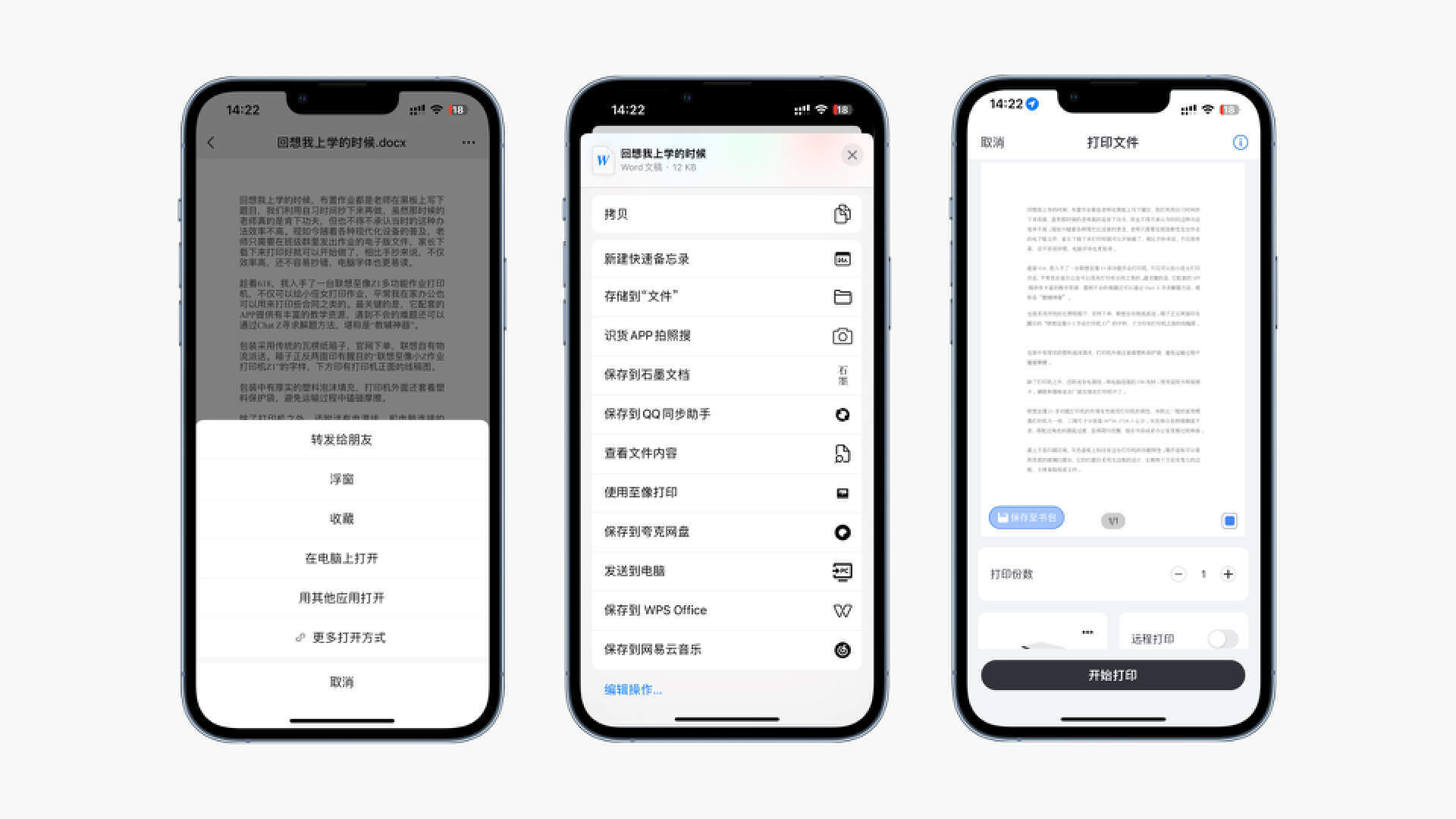 文章配图-20