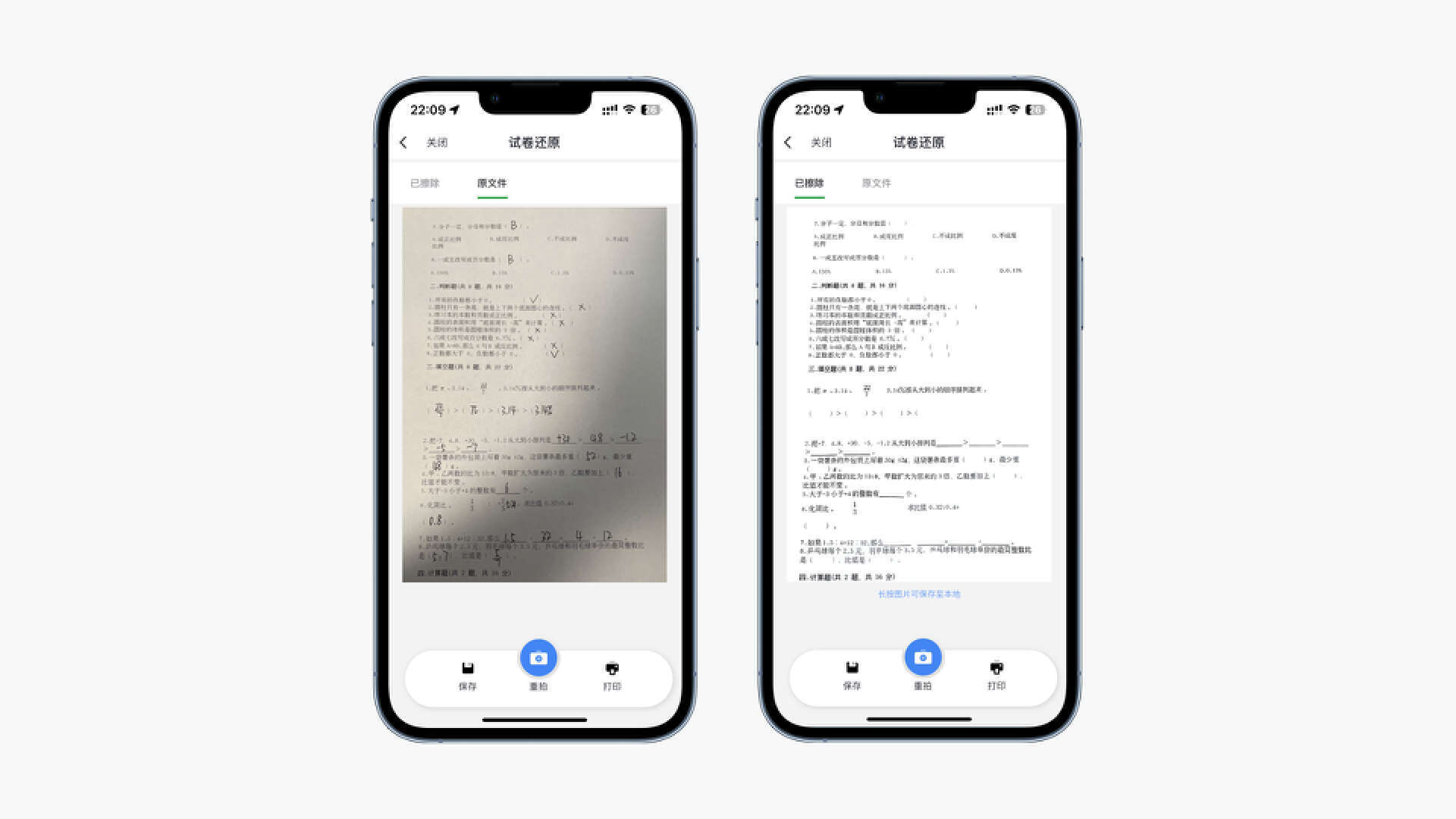 文章配图-27