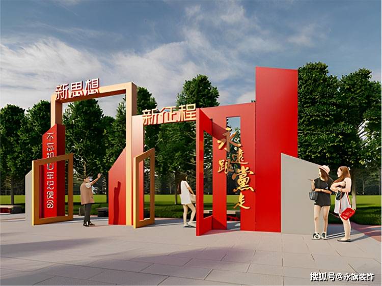 河南亚星体育军营文化建设-打造风格营造品牌(图1)
