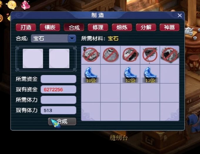 梦幻西游：精彩！一起见证18级月亮石诞生