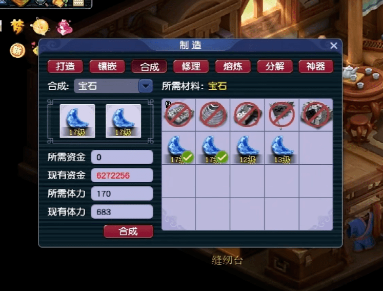 梦幻西游：精彩！一起见证18级月亮石诞生