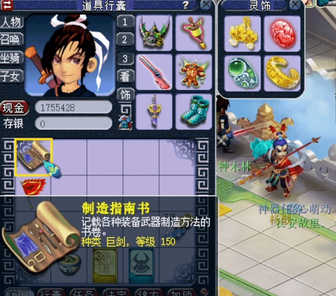 梦幻西游：神器积分兑奖，低开高走丰收我有！
