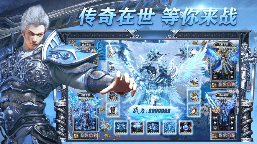 欢娱冰雪复古传奇攻略，冰雪复古传奇新手怎么玩