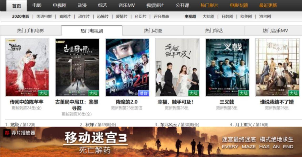 分享两个宝藏的电影资源网站
