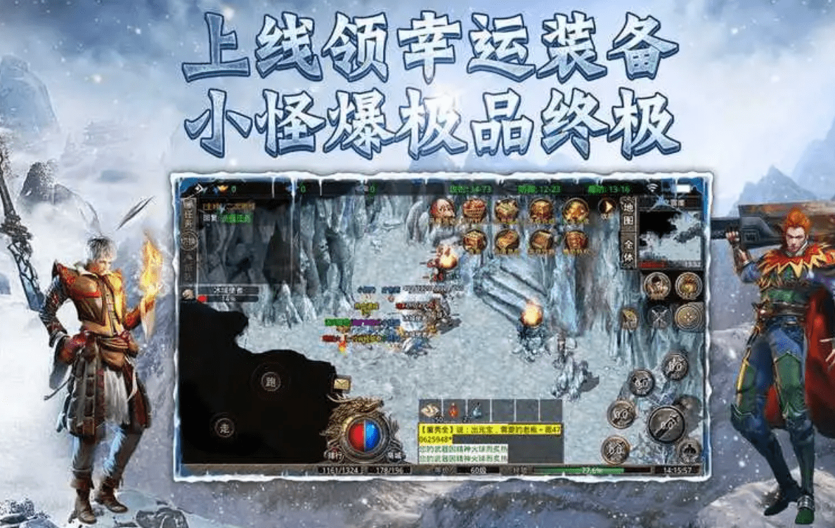 冰雪传奇复古单职业手游攻略，冰雪传奇怎么玩