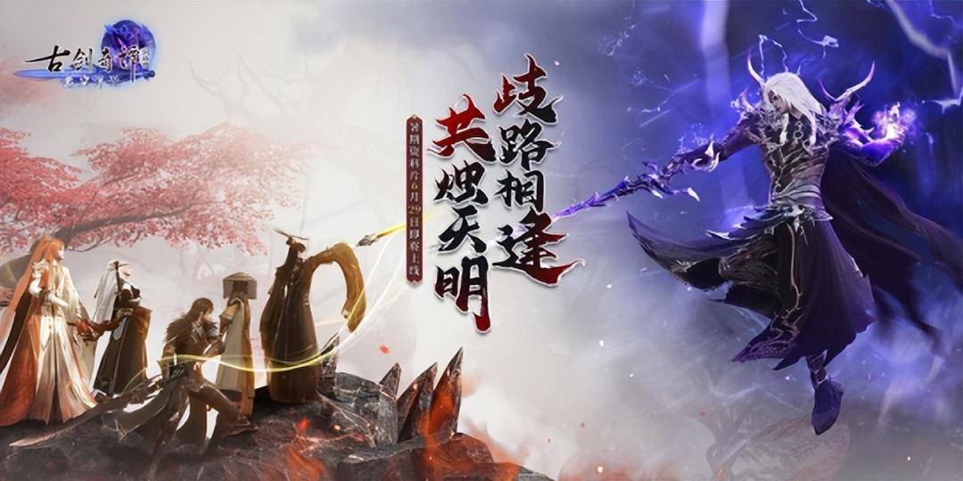 《冒险岛》7000亿伤害什么概念？《古网》祭出暑期大更新