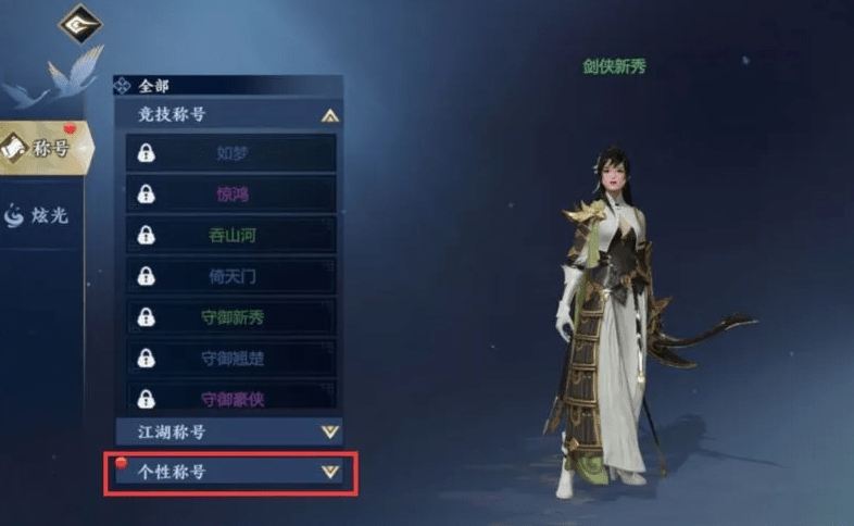 剑侠世界3手游五毒怎么样?五毒全面详细解析 剑侠世界3手游五毒怎么样?五毒全面详细解析